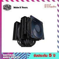 พัดลมซีพียู (CPU Air Cooling) รุ่น MasterAir MA824 Stealth  - Cooler Master