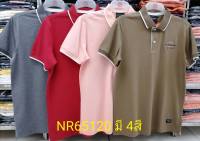 เสื้อโปโลไซส์ใหญ่ Polo เสื้อผู้ชายอ้วน แฟชั่น #NR65120 ไซส์ใหญ่ 2XL , 3XL , 4XL