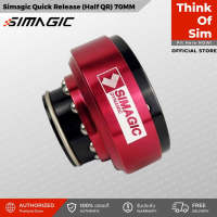 ชุดเล่นเกม Simagic Quick Release (Half QR) 70MM