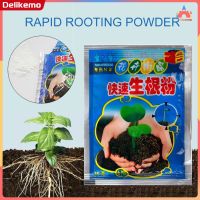 20PCS Fast Rooting Powder ผงเร่งรากพืช Plant Rooting Nutrition Powder ผงบำรุงรากพืช Hormone Growing Root Seedling Clone รากพืช Plant Root Growth Rapid Garden Tool【Delikemo】