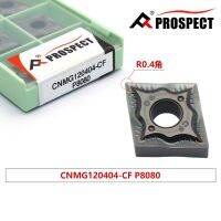 CNGG / CNMG120404/08/12-HA / MA / MS / PC / MQ / CF P6205 P8080 เครื่องมือกลึง CNC คุณภาพสูงเม็ดมีดรูปลิงเหมาะสําหรับสแตนเลส