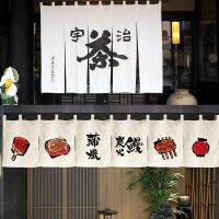 【HOT】✟ Door Curtain Sushi Resturant Ramen Pennant Izakaya Partition Curtains BBQ Hanging Custom