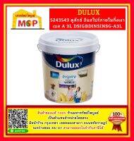 ดูลักซ์อินสไปร์ ภายใน กึ่งเงา เบสA 3L