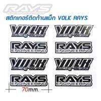 สติกเกอร์ติดก้านแม็ก RAYS VOLK สีดำ/น้ำเงิน  (1 ชุด ติดได้ 4 ล้อ) โว๊กเลย์ RAYS Racing VOLK CE28SL CE28