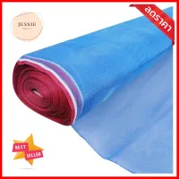 มุ้งไนลอน ตราเรือใบไวกิ้ง 16x200x26 หลา สีฟ้าNYLON NETTING YARA 16X200X26YD BLUE **ราคารวม Vat แล้วค่ะ ไม่มีบวกเพิ่ม**