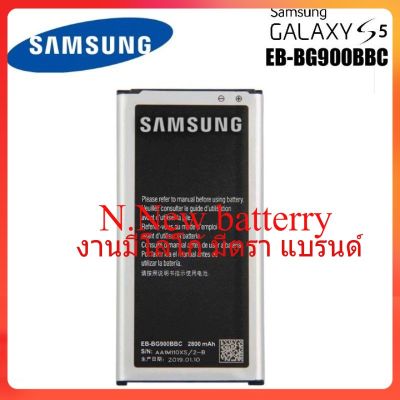 Samsung Galaxy S5  EB-BG900BBC Battery Brand New Original
