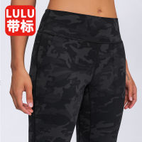 [High Quality] Fast Delivery Lulu~Skincare Nude Loose Straight Yoga Pants Womens Quick Dried Sports Fitness Pants Slim Fit