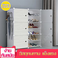 ตู้รองเท้าPVC ชั้นเก็บของ ชั้นวางรองเท้าประกอบ ตู้เก็บรองเท้า shoerack shelves shoecabinet multipurposeshelf ชั้นวางรองเท้าประกอบ