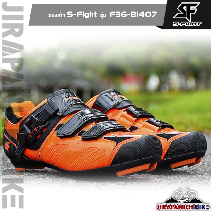 รองเท้าปั่นจักรยาน-s-fight-รุ่น-f36-b1407-รองรับทั้งคลีทหมอบและคลีทภูเขา