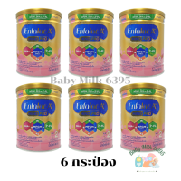 (6 กระป๋อง) Enfalac mind pro a plus สูตร 2 นมผง เอนฟาแลค สูตร2 เอ พลัส มายโปร ขนาด 400 กรัม