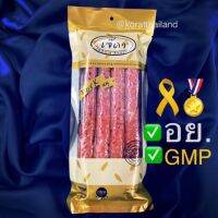 กุนเชียงหมู Premium เจ๊ดา ขนาด 500 g. ปลอดภัยมี GMP และ อย. รับรอง