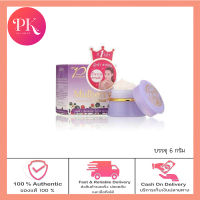 Dr.P Mulberry Cream ด็อกเตอร์พี ครีมบอกลาฝ้า ครีมมัลเบอร์รี่ 6  กรัม