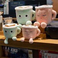 กระเป๋าขี้เล่นหมอนแก้วกาแฟการ์ตูนตุ๊กตาของเล่นยัดไส้นุ่มลาเต้คาปูชิโน่ของเล่น ZG182ตุ๊กตาของขวัญเด็กสุดสร้างสรรค์