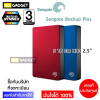 5 TB Ext HDD 2.5 Seagate Backup Plus (External Harddisk)