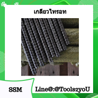 เกลียวไทรอท / เกลียวหมุนเร็ว / Tie Rod / เกลียว / Thread Road ขนาด 17mm ยาว 1 เมตร เหมาะกับงานก่อสร้าง  งานทั่วไป งานจับโมล