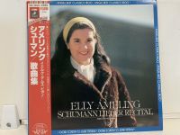 1LP Vinyl Records แผ่นเสียงไวนิล ELLY AMELING-SCHUMANN LIEDER RECITAL (J13B23)