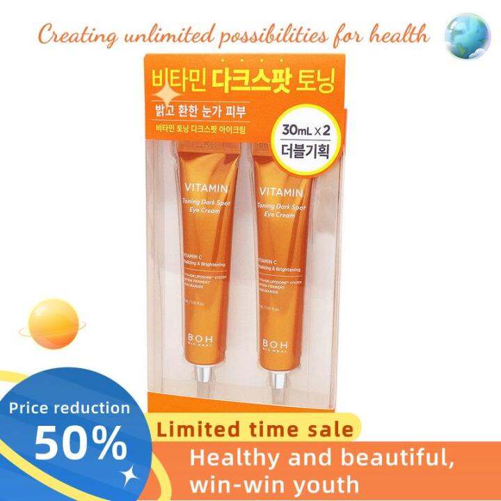 Jaga mata ♡BIO HEAL BOH Vitamin Toning Dark Spot Eye Cream (30ml x 2