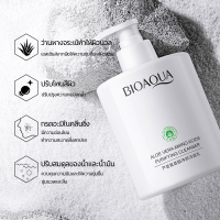 [ส่งฟรี]BIOAQUA โฟมล้างหน้า 500g เจลล้างหน้า ครีมล้างหน้า เพิ่มสาระสำคัญว่านหางจระเข้ คลีนเซอร์ ไม่แน่นหลังล้าง ผิวมัน