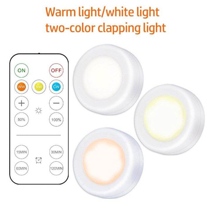 LANZEONT Dimmable 3 Colors Remote Control Battery Powered Puck Lights