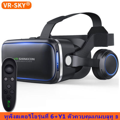 แว่น VR แว่นตาดูหนัง 3D Virtual Reality 3D VR Stereo Headphone Headset Glasses Helmets For Movies Video Games IMAX Compatible For IPhone Android 3.5-6.0 Inch Intelligent Cell Phone Bluetooth Remote Control VR Glasses