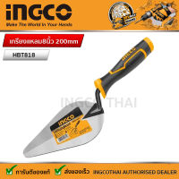 INGCO เกรียงฉาบปูน เกรียงโบกปูน สามเหลี่ยม 6 นิ้ว รุ่น HBT618 | 8 นิ้วHBT818 ( Bricklaying Trowel ) เกียงก่อปูน เกียงฉาบปูน