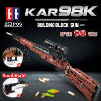 DOUBLEE C61010 kar 98k ปืนซุ่มยิง ปืนพก  ชุดตัวต่อ 8 ปีขึ้นไป  ของเล่นเด็กผช เลโก้ปืนยิงได้ 653pcs ตัวต่อเลโก้ เลโก้ทหาร toy gun ปืนเลโก้