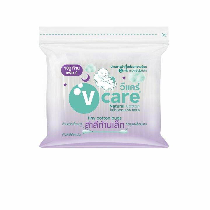 v-care-โปรยกลัง-สำลี-ก้านจิ๋วแนชเชอรัลซอง-100-ก้าน-แพ็ค-2-36-ชิ้น