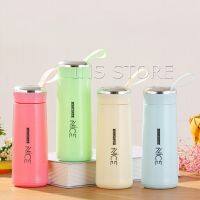 INS กระบอกน้ำ ลาย NICE ขนาด 400 ml กระบอกน้ำมีหูหิ้ว กระบอกน้ำสีน่ารัก glass cup