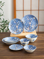 ชามเซรามิก Made In Japan Blue Sakura พิมพ์ภายใต้เคลือบรอบ6.5นิ้ว9.7นิ้วแผ่น Resturant Home Kitchen Dinnerware