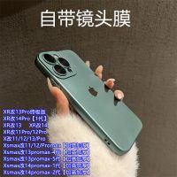 xrบอดี้14pro Apple XR ดัดแปลง 13Pro เคสมือถือรุ่นสุดยอด XR14 นิ่มป้องกันการตกรวมทุกอย่างพร้อมฟิล์มเลนส์พิเศษสำหรับเครื่องดัดแปลง