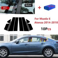 การตัดแต่งฝาครอบเสาเสาหน้าต่างพีซี10เสาสำหรับ Mazda 6 Atenza 2014-2018กลาง BC