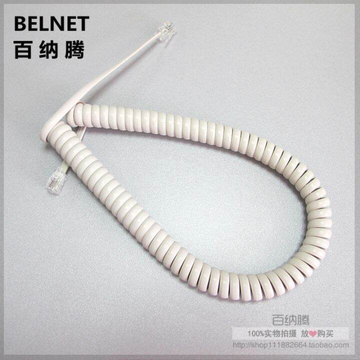 white-50cm-long-type-telephone-cord-pure-copper-wire-phone-volume-curve-microphone-4p4c-connector-telephone-cable-handset-line