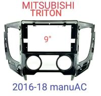 หน้ากากวิทยุ MITSUBISHI PAJERO/TRITON ปี2016-2019 แอร์ธรรมดา สำหรับจอ 9 นิ้ว