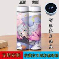 YY♗♨☊ Anime Peripheral Erromanga Teacher And Spring Gauze Ramrem Stainless Steel Thermos Cup Two-Dimensional Water Cup