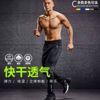 Sports Trousers Mens Thin Skinny Running Basketball Quick-Drying Loose Casual Pants Breathable Football Training Fitness Pants 9mdNTH