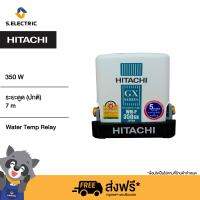 HITACHI ปั้มน้ำ 350 วัตต์ รุ่นWMP350GX สำหรับดูดน้ำตื้น/ปั๊มอัตโนมัติขนาดกะทัดรัด ให้แรงดันน้ำคงที่สม่ำเสมอทุกจุดในบ้าน [ไม่รวมติดตั้ง]