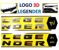 Toyota Logo 3D Legender  ชุบ,ดำแดง ใหม่ล่าสุด