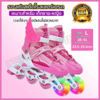 In-line Skate รองเท้าสเก็ต สำหรับเด็กหญิงและชาย โรลเลอร์สเกต อินไลน์สเก็ต โรลเลอร์เบลด Roller Skate (Pink)