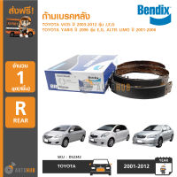 Bendix ก้ามเบรคหลัง TOYOTA Altis Limo ปี 2001-2006 ,Vios ปี 2003-2012 รุ่น J,E,G ,Yaris ปี 2006 รุ่น