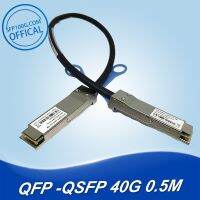 40G QSFP + สาย DAC-40GBASE-CR4 Passive โดยตรงทองแดง Twinax สำหรับ Cisco QSFP-H40G-CU1M, 1เมตร (3.3Ft)