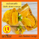 มะม่วงแก้วขมิ้นอบแห้ง (Soft Dried mango) หนุบหนับรสธรรมชาติไม่มีน้ำตาล เกรดพรีเมี่ยม