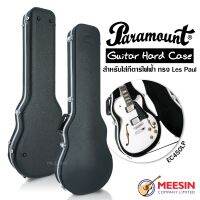 Paramount รุ่น EC450LP เคสกีตาร์ไฟฟ้าทรง les paul มีน้ำหนักเบา แข็งแรง ทนทาน (กล่องใส่กีตาร์ไฟฟ้าทรง les paul “ElectricGuitar  Hard Case”)