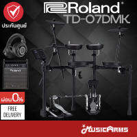 Roland TD-07DMK กลองไฟฟ้า Roland รุ่น TD07DMK มาพร้อมแป้น Mesh Head เชื่อมต่อ Bluetooth และการบันทึกเสียงได้ Music Arms