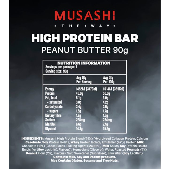 musashi-bar-high-protein-peanut-butter-90-g-1-ชิ้น-มูซาชิ-ไฮท์-โปรตีน-พีนัท-บัตเตอร์-เฟลเวอร์-โปรตีนถั่วเหลืองผสมเนยถั่วชนิดแท่ง-ทานง่าน-รสชาติอร่อย