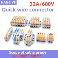 5PCS Universal Compact Wire Connector Splitter Quick Electrical Cable Splice Terminal Block For 28-12AWG Small Wiring Connectors Electrical Connectors