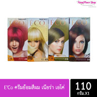 ECo ครีมย้อมสีผม เนียร่า เอโค่ ขนาด 110 กรัม