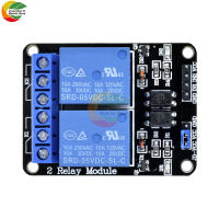 โมดูลรีเลย์ DC 5V 2 CH dengan Optocoupler Pencetus Tahap Rrendah สำหรับ R3 Arduino 2560 MEGA 1280 DSP PIC AVR STM32 Raspberry Pi