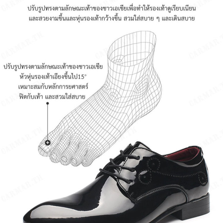 carmar-รองเท้าผู้ชายสุขุมวิท-หนังแข็งแจ้ง-สีดำ-สไตล์เกาหลี