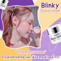 ของแท้ ส่งด่วน ?กันแดดตัวดัวใน tittok กันแดดน้ำมันอโวคาโด พร้อมส่ง ไม่ติดแมส กันน้ำ กันเหงื่อ หน้าใส หน้าวาว