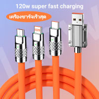 3 in 1 สายชาร์จเร็ว 120W 6A 120CM 1.2M ชาร์จเร็วมาก For Iphone Type C Micro USB Cable สายชาร์จซิลิโคนเหลว For Samsung Huawei Xiaomi Oppo Vivo สายชาร์จ